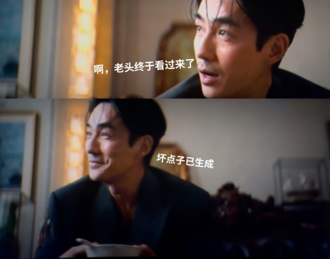 陈辉延:不要和疯子对视，忍住忍住…没忍住，喔豁完蛋
强哥:老头来喝粥啦～（笑容甜美） ​