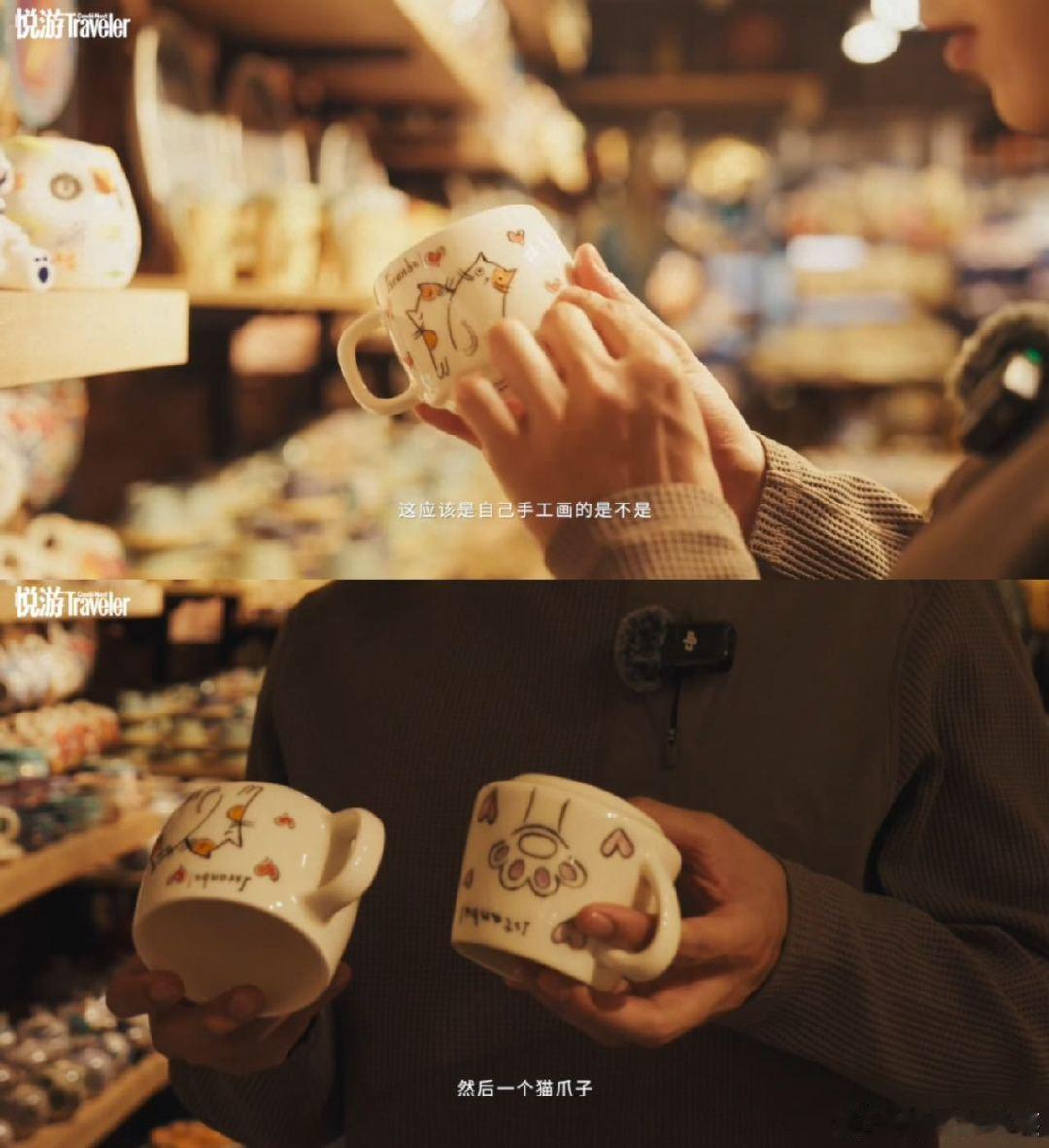 #黄景瑜王传君拆礼物的默契#旅途之中的小浪漫，黄景瑜王传君交换互赠的小礼物，一同拆礼物，默契感十足。褪去繁杂的仪式感，老友之间简单真诚的心意，治愈感满满#黄景瑜王传君互送旅途小礼物# ​