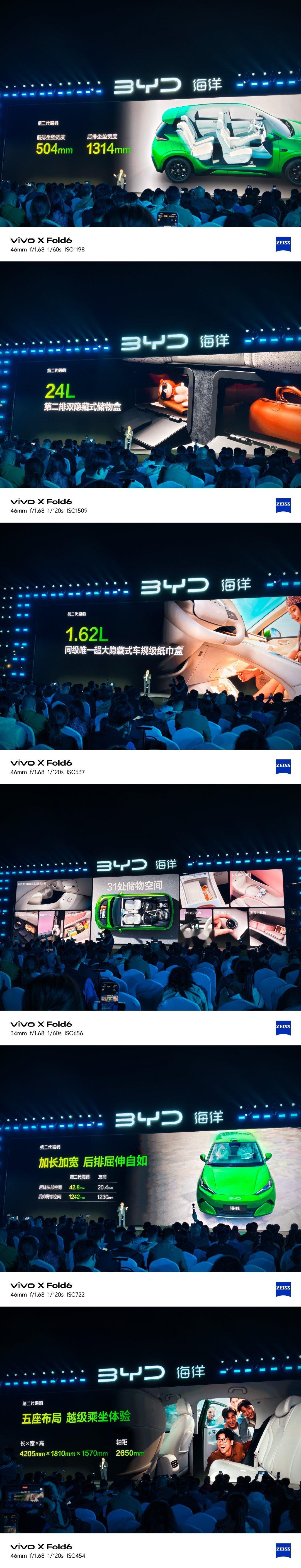 比亚迪海鸥迎来首次换代，颜值、空间、舒适、智能、安全全面跃升
“正经五座”，后排轻松坐三人
天神之眼B-辅助驾驶激光版越级上车，全场景泊车超省心
搭载闪充技术，5分钟充好，9分钟充饱
超80项全系标配，重塑纯电代步车标杆 ​