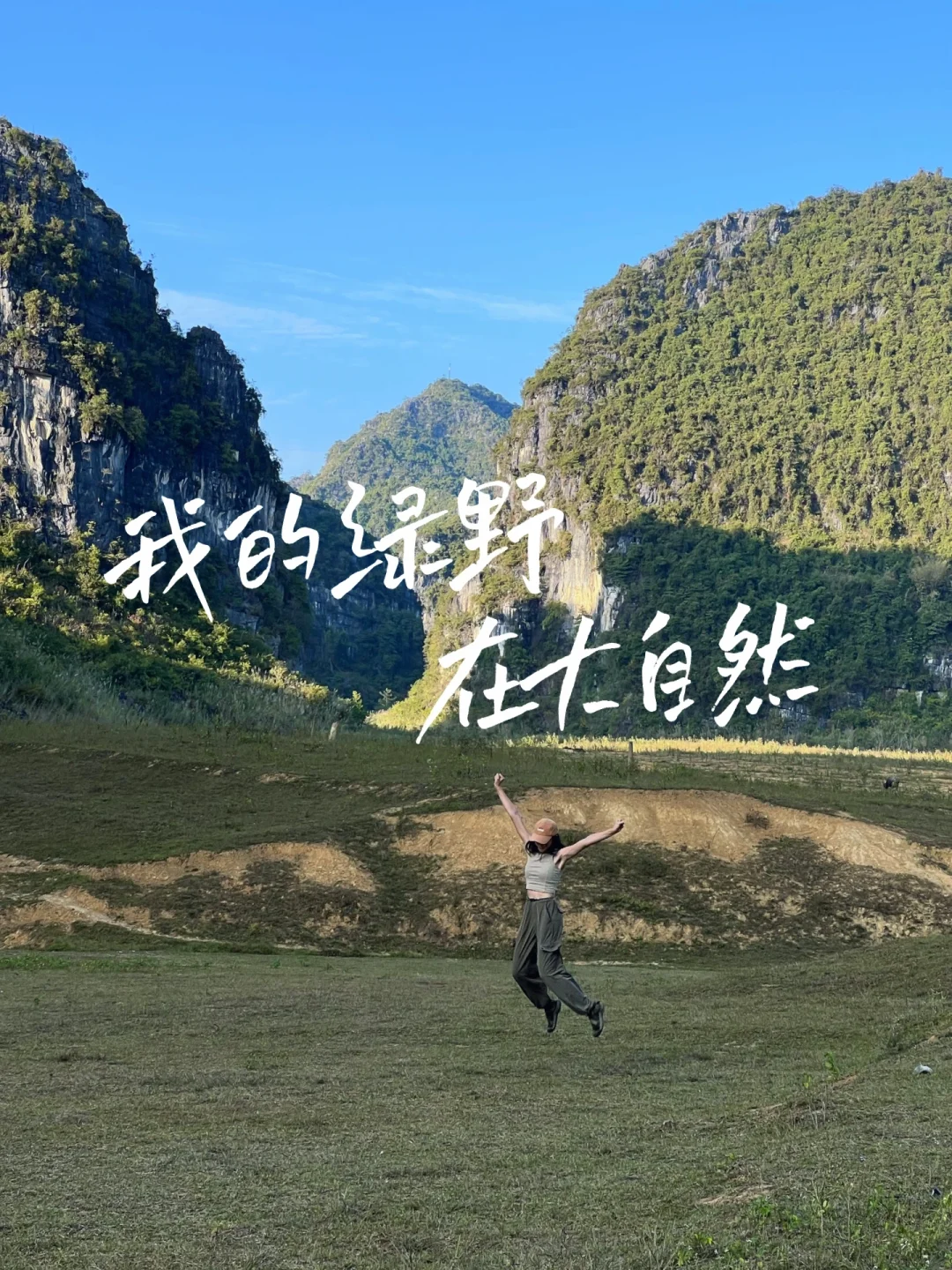 佛系分享上周末的露营