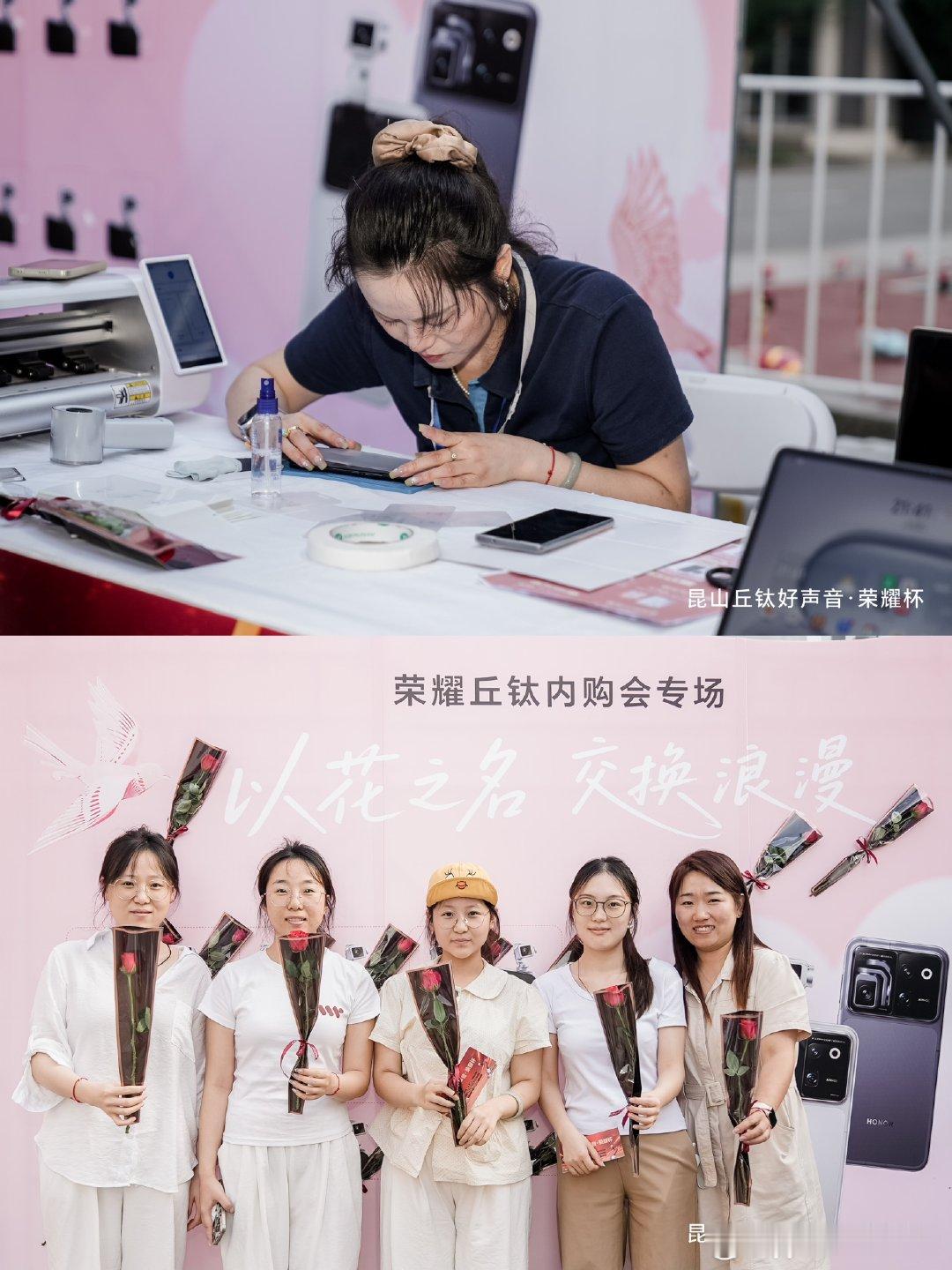 【𝗛𝗢𝗡𝗢𝗥 • 江苏】
🎤唱响荣耀 乐见青春
🌟科技体验 定格光影
8.18-8.20丘钛好声音·荣耀杯圆满结束[烟花]#荣耀RobotPhone
#荣耀X80ProMax 
#荣耀600 ​