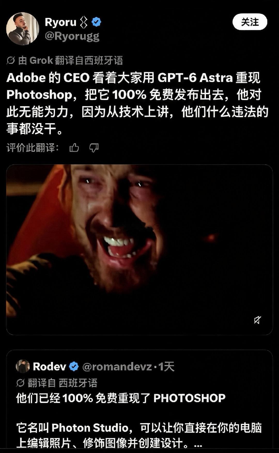 时代的车轮碾过去，
资本家都被压的嗷嗷叫[doge]

#烈焰童子说# ​
