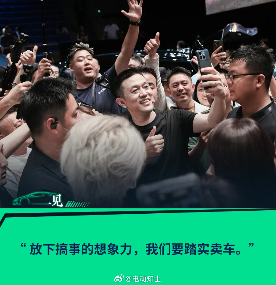 在蔚来闭门沟通会上，李斌分享了未来计划和对机器人的看法：  蔚来会更加...