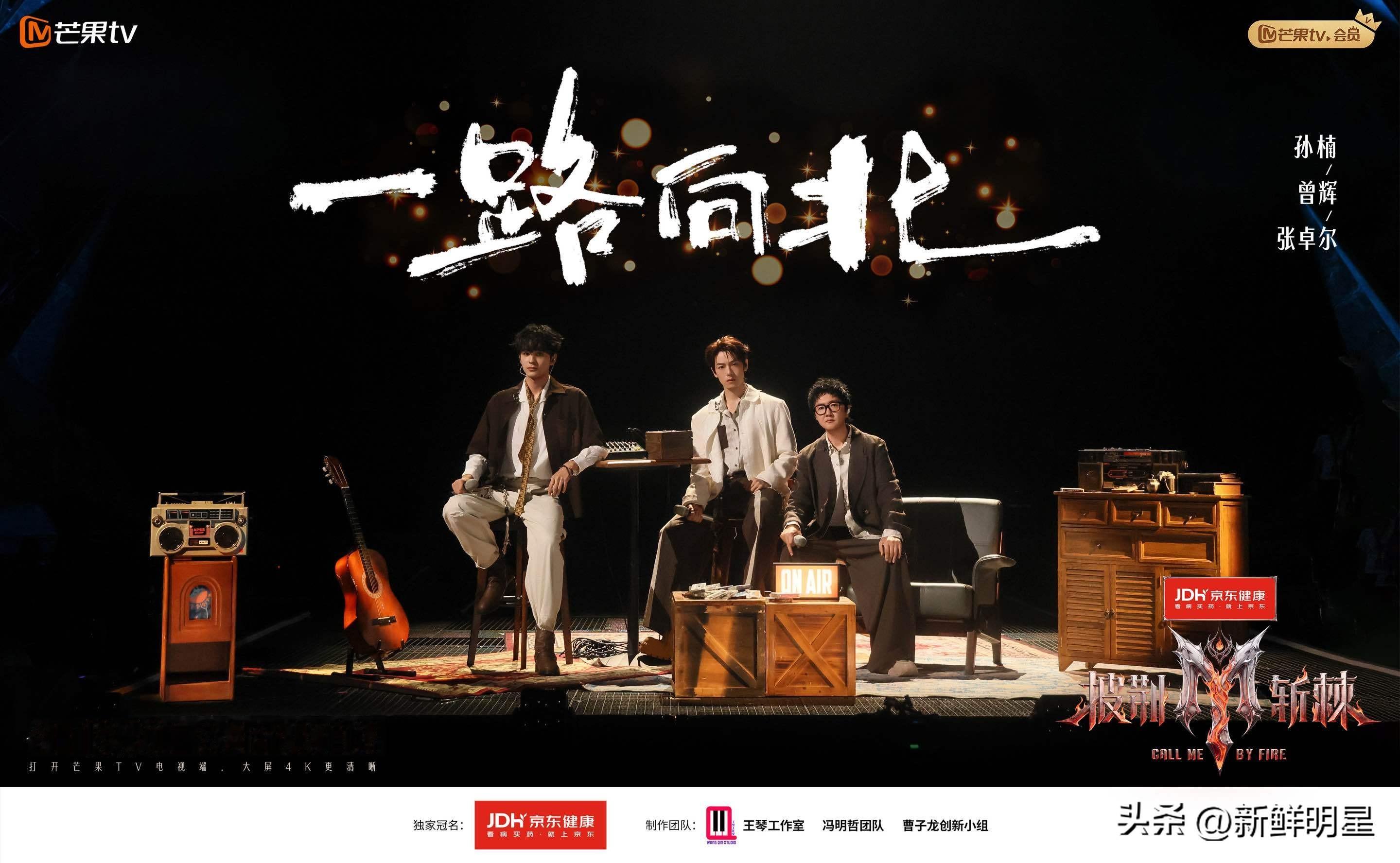 又跑调又哽咽，但曾辉比半个修音圈的歌手都体面