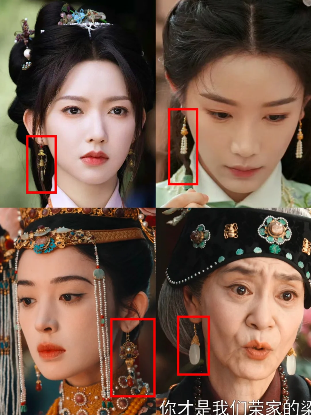 被细节戳中！没想到这些耳饰隐藏这么多暗示
