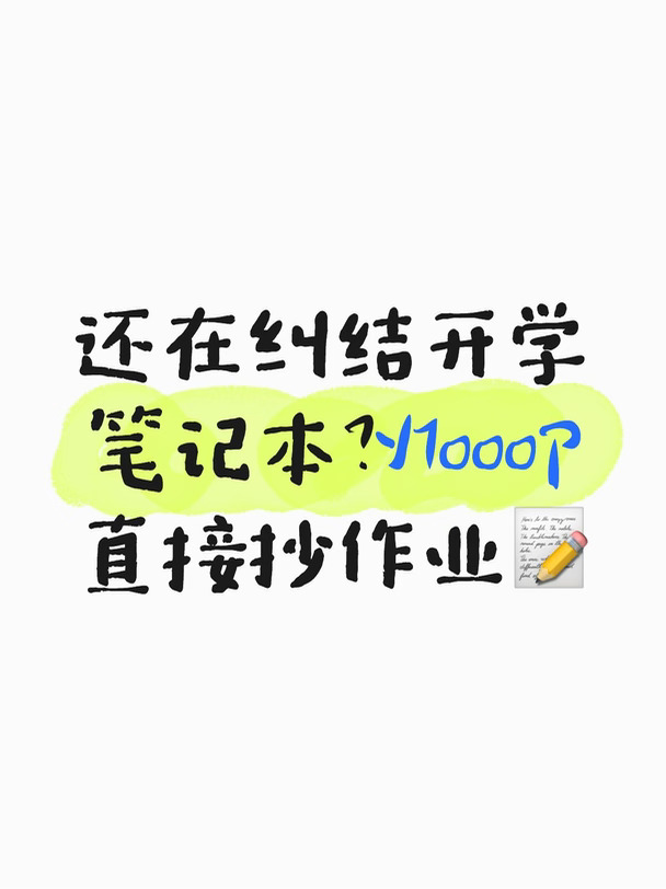 开学王炸游戏本🔥拯救者Y7000P性能拉满