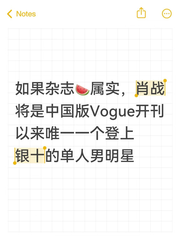 听说还是邀封