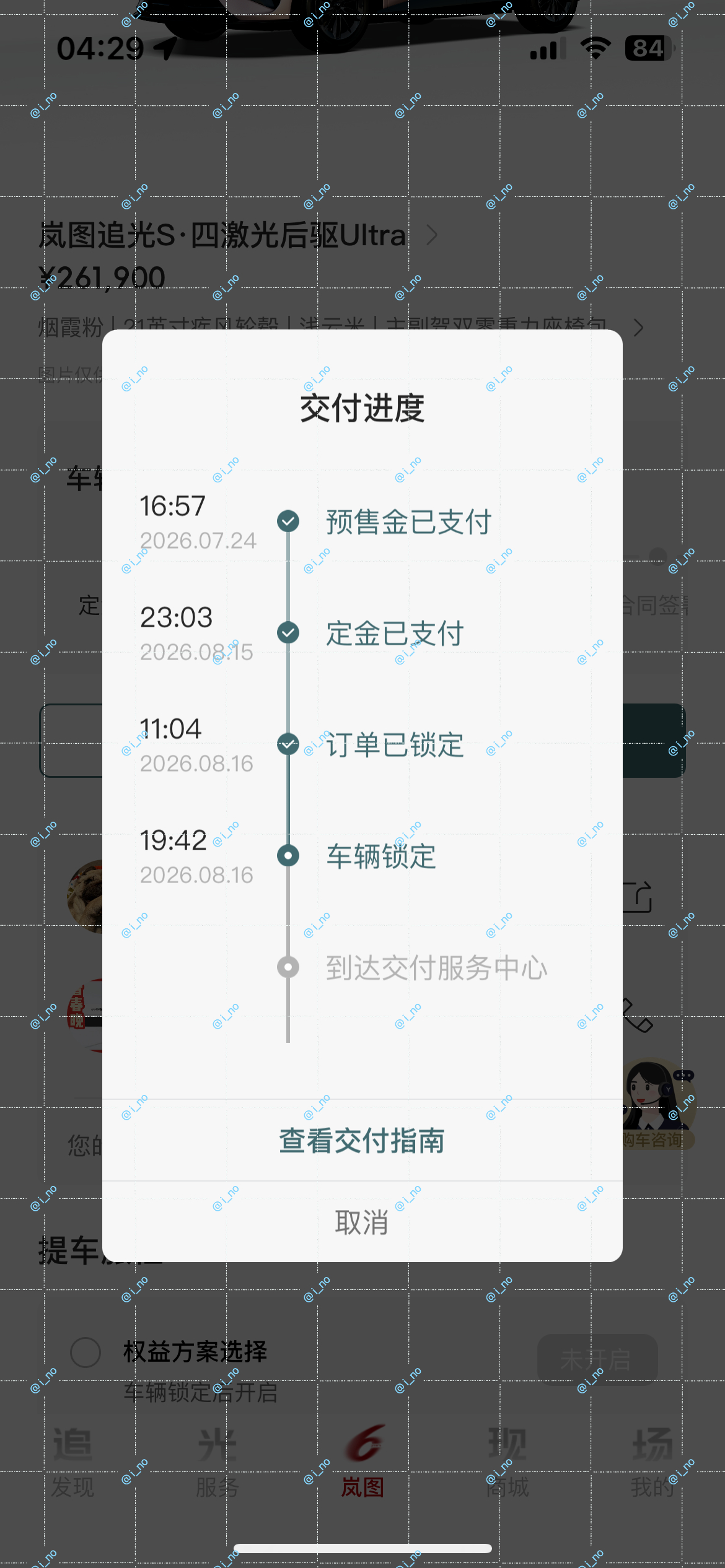 —【晒单求助力！在参加#岚图追光S# 活动】—

💙我买车的理由，唔…对于买车，我拖了很多年，自己比较懒，平常用不上车，之前唯一买车动力是周末可带父母去周边玩一玩。所以拖拖拉拉，直到岚图官宣，才迅速有了动力，去认识岚图了解岚图，看了预售发布马上小定，参加完用户之夜马上大定。
? ​