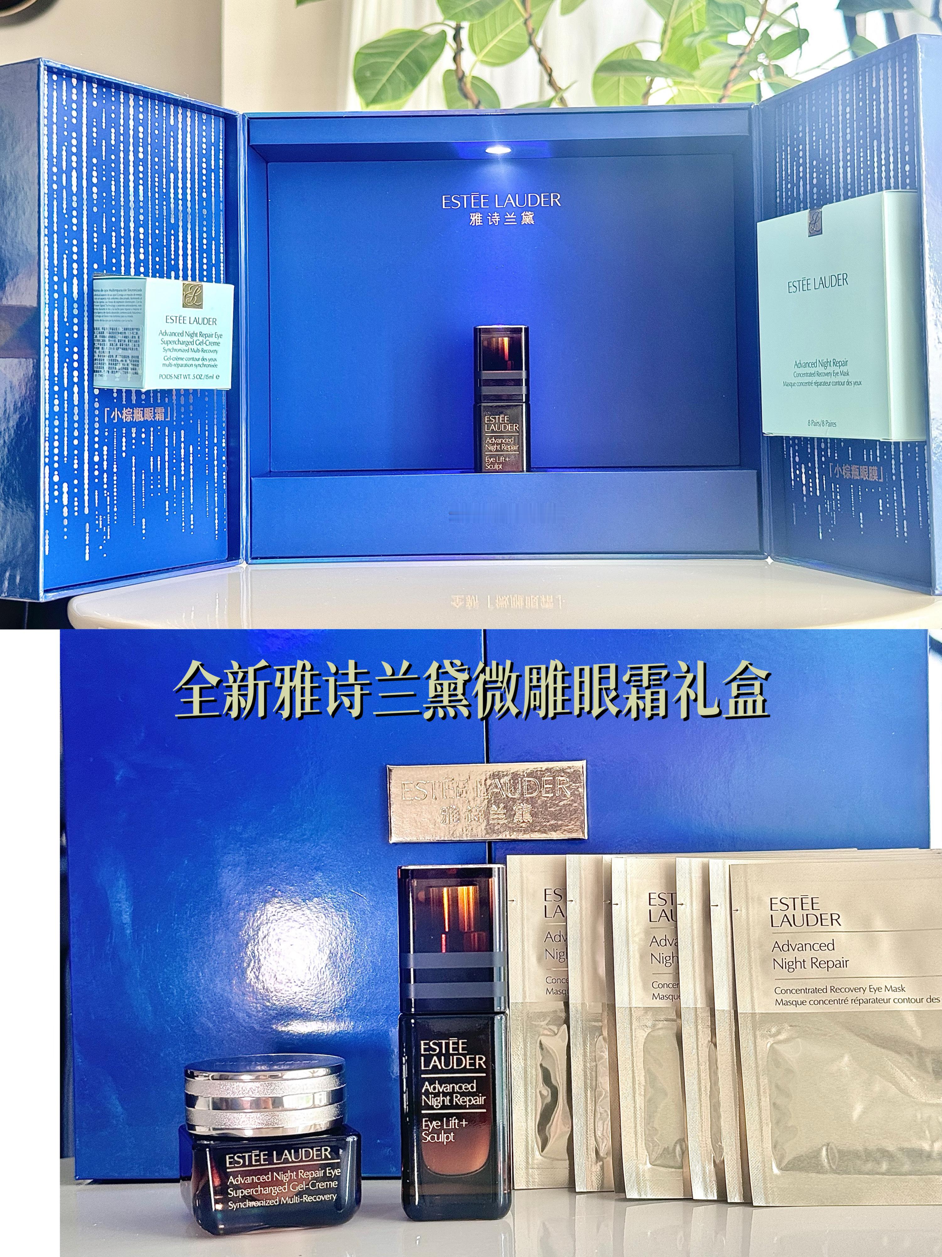 皮肤好了后～妆容都变精致了 ​​​
