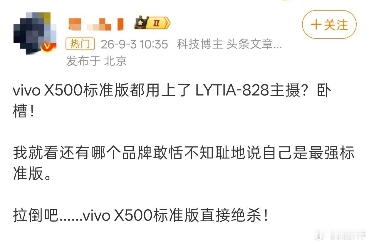 所以到底谁是最强标准版[笑cry]#oppo find x10##荣耀magic9##vivox500# ​