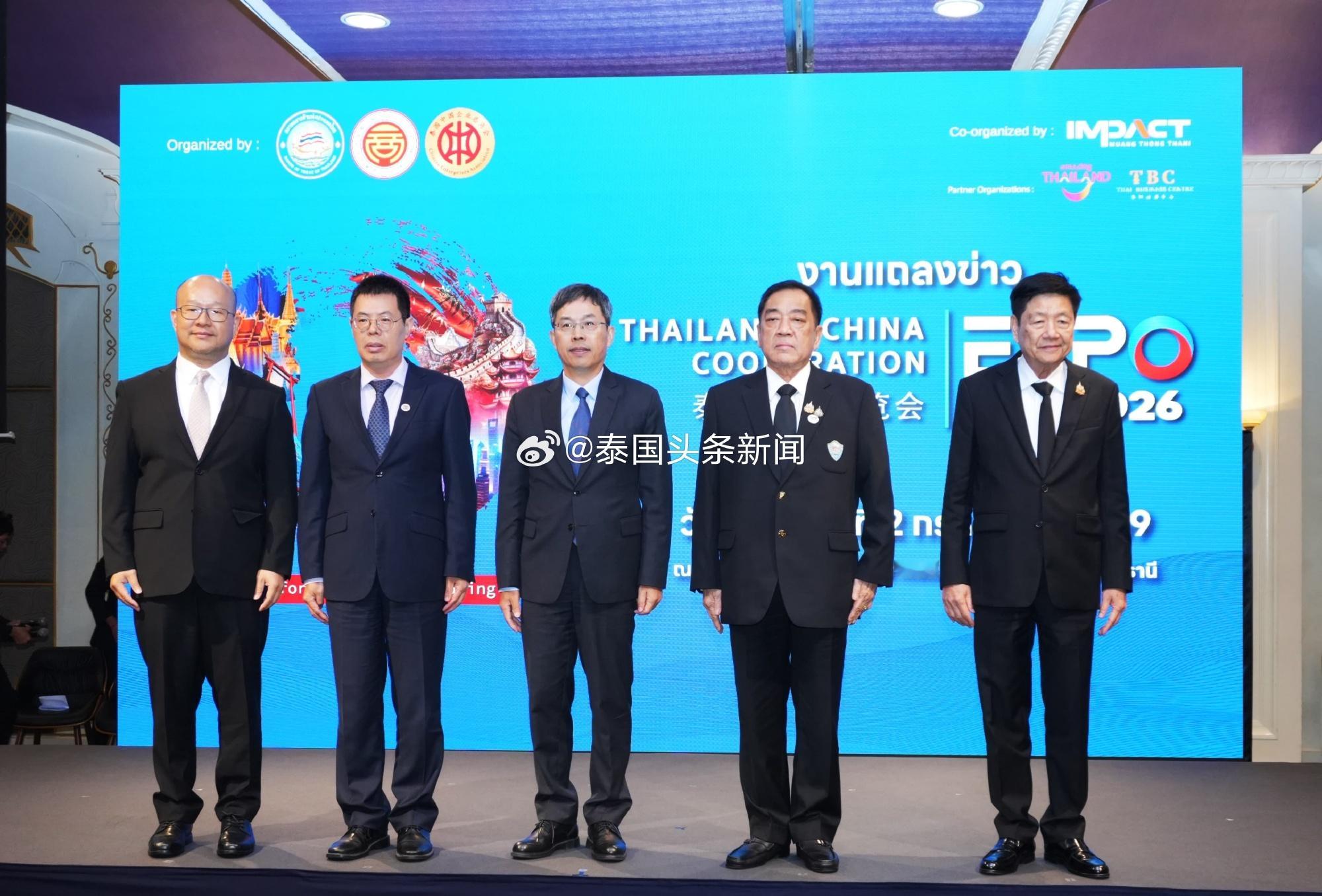 【贸易、投资、AI、人形机器人齐亮相！2026泰中合作博览会即将开幕】...