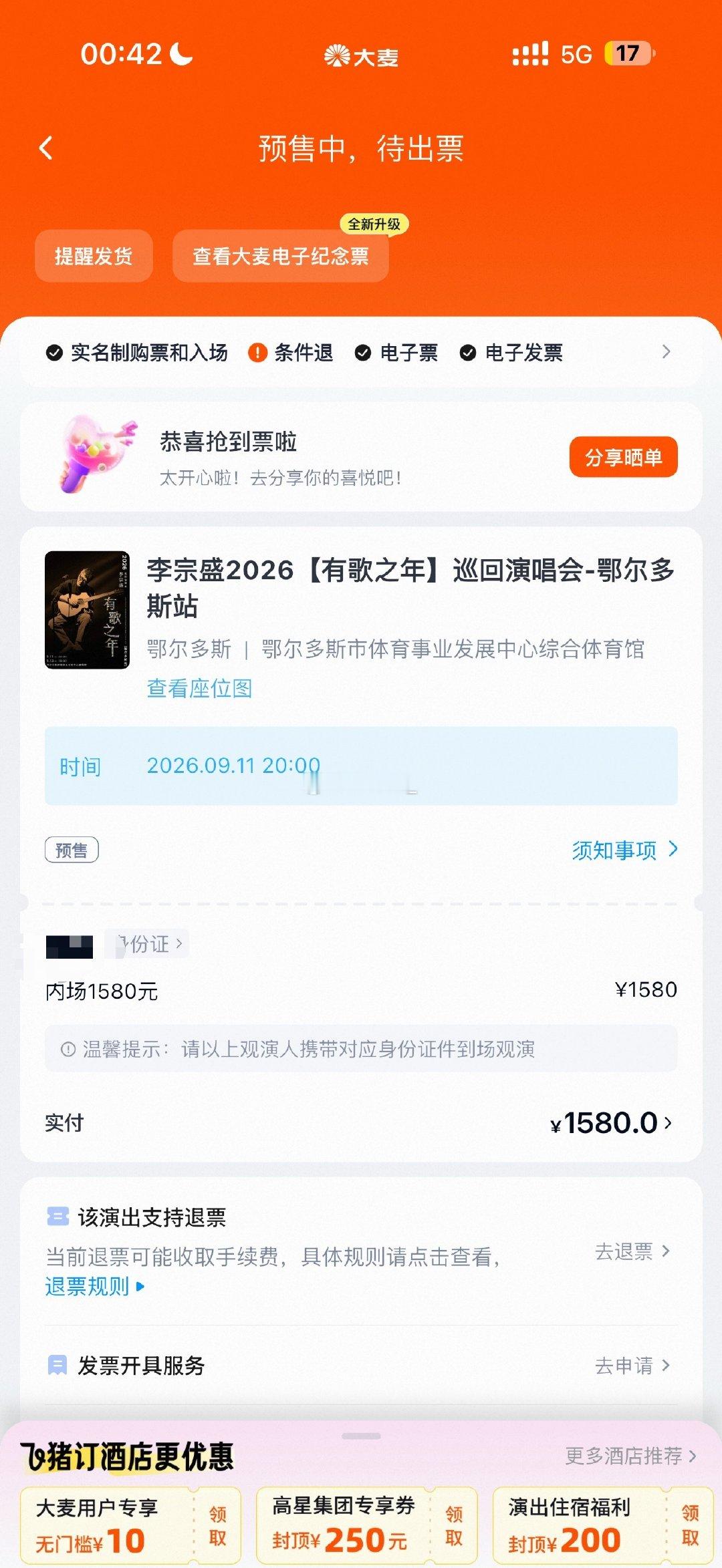 #李宗盛[超话]# 我来了老李[awsl] ​