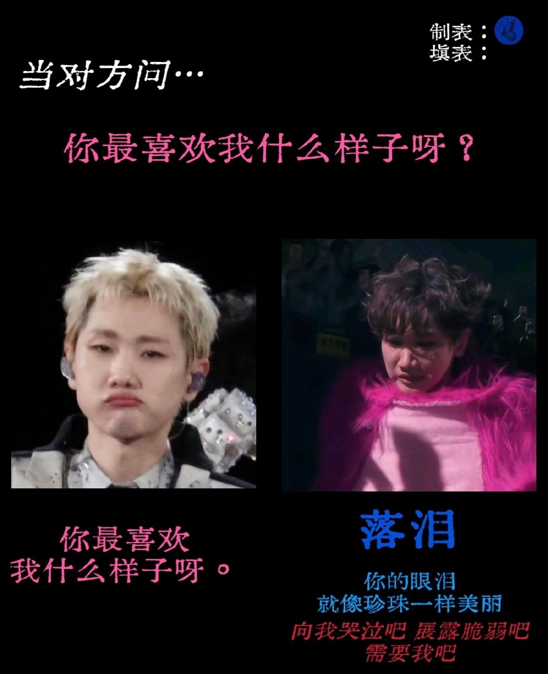 我心肝就站在这里呼吸两下 我就爱上他了 ​