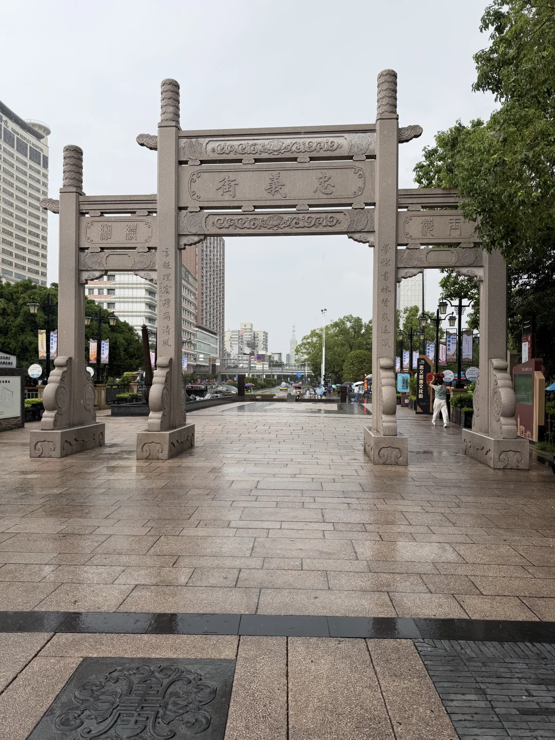浙江瑞安，忠义街