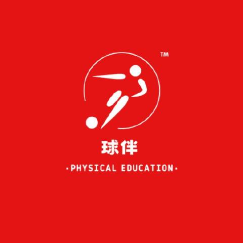 球伴爱聊球