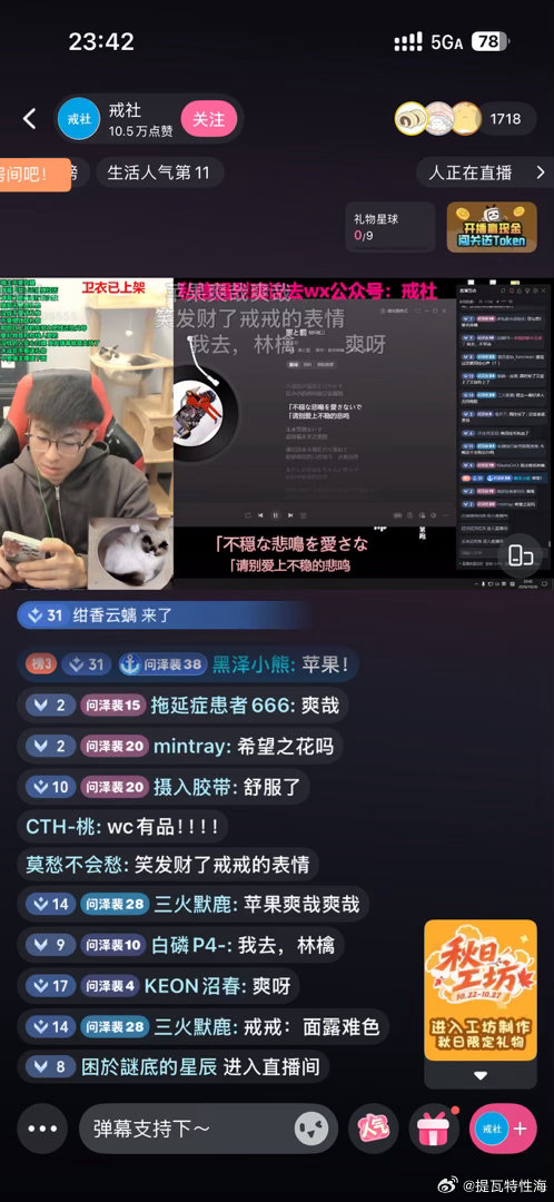 我去，一进去就是苹果 ​