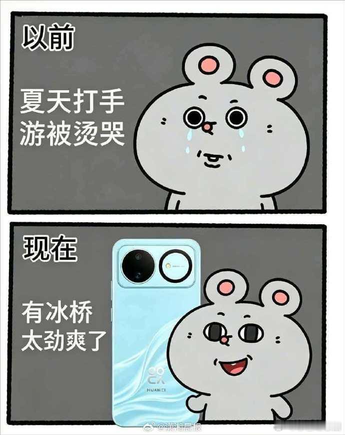 16越级搭载麒麟9系芯片 16这次诚意拉满，越级搭载麒麟9010S旗舰...