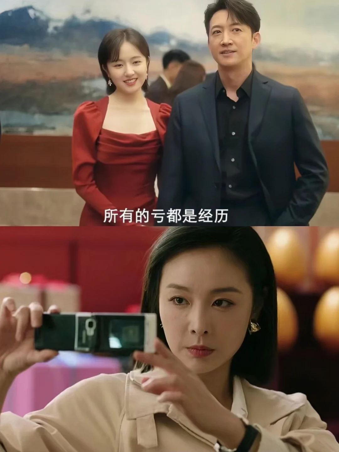 大嫂新剧❗恋爱脑➕出轨❗王阳❌高叶❗