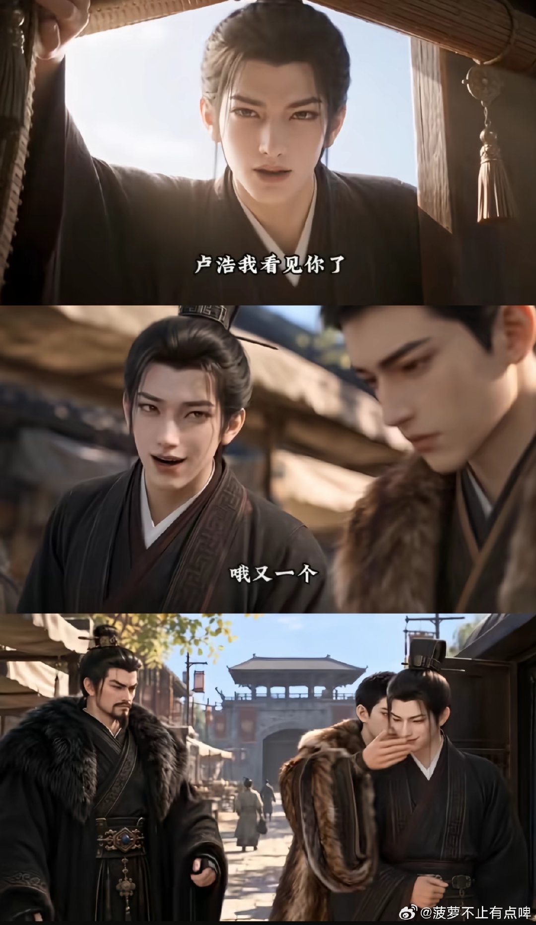 就这个陈平真的有那种智多近妖，小狐狸的感觉[笑cry] ​