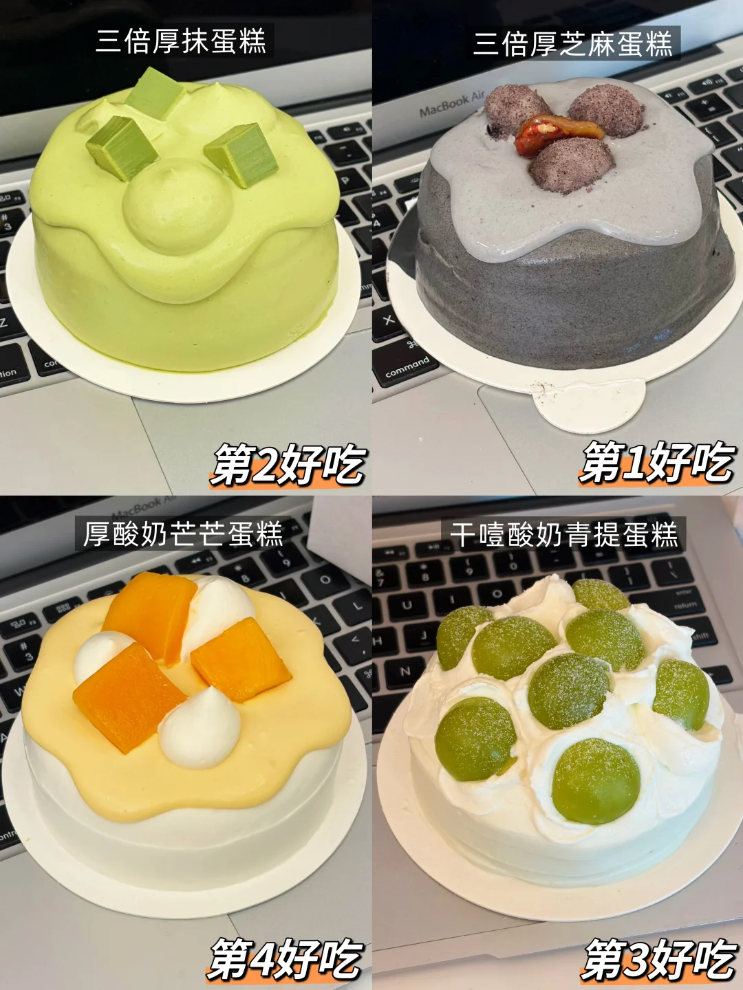 喜茶新品蛋糕终于吃上啦‼️4款🔥热量测评
