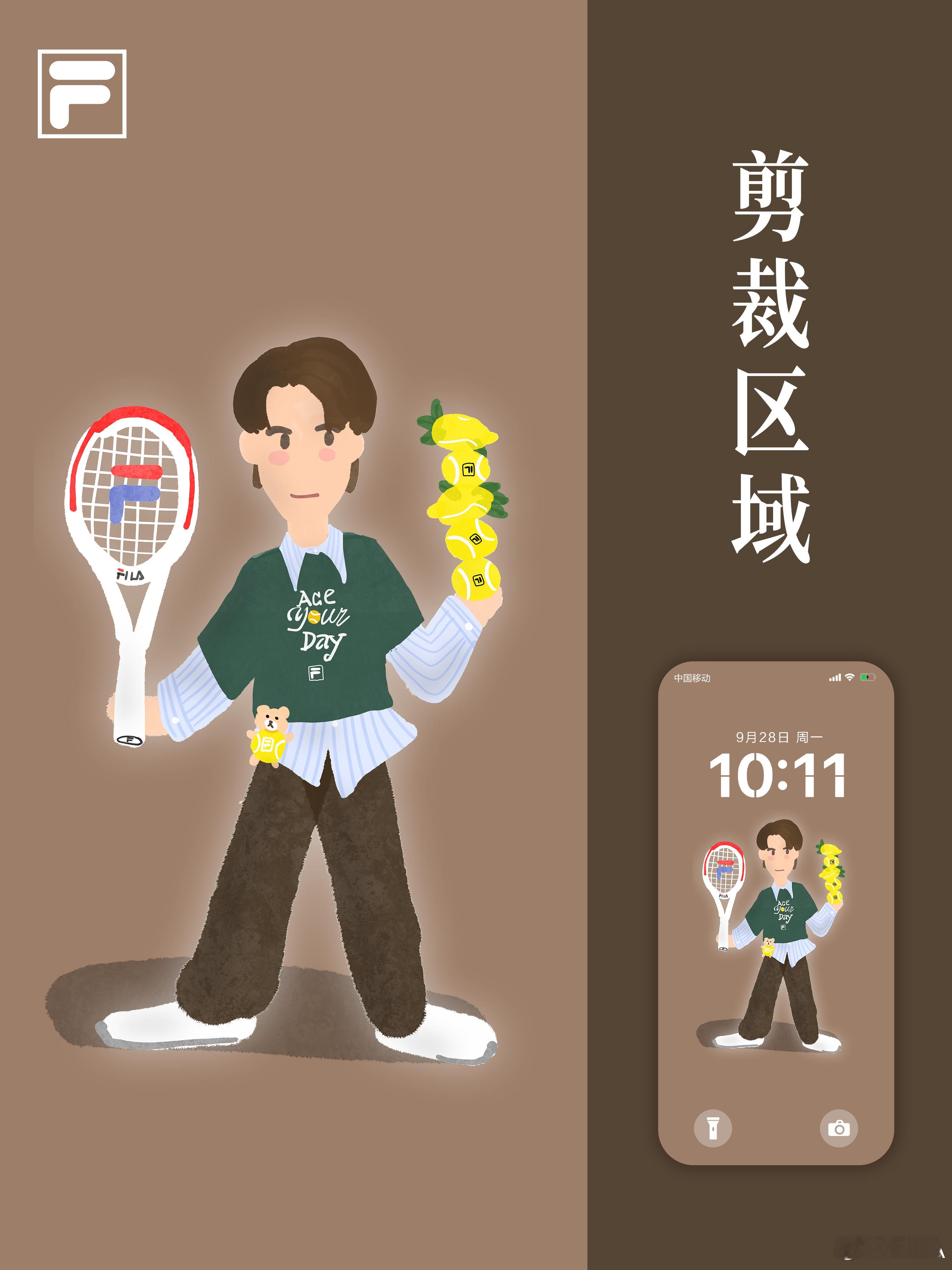 您有一条壁纸上新提醒，请查收🆕

特邀插画师猫摸脚为全能音乐人独家定制阿普瑞风造型插画壁纸
一半运动，一半网球时尚，捕捉属于他的Have A Fila Day 自在瞬间🍋🎾

💬快来评论区，分享你新换上的刘宪华阿普瑞风壁纸截屏吧！

#fila# 
#斐乐# 
#FILATENNIS# 
#haveafiladay# ​