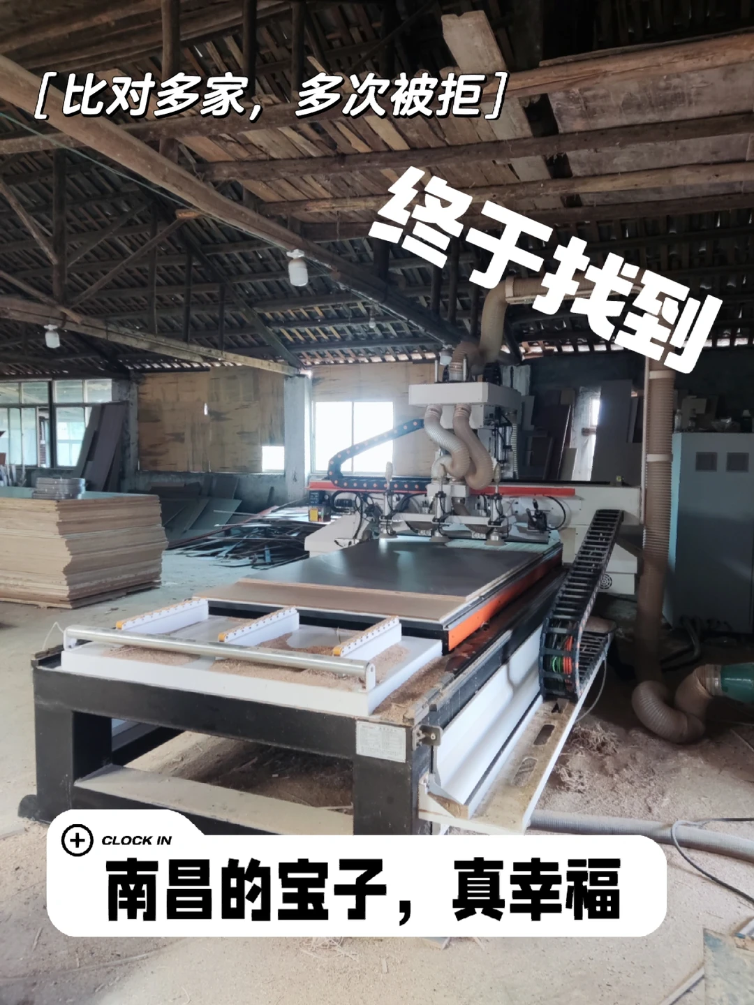 南昌的宝子有福了，加工厂居然被我找到了