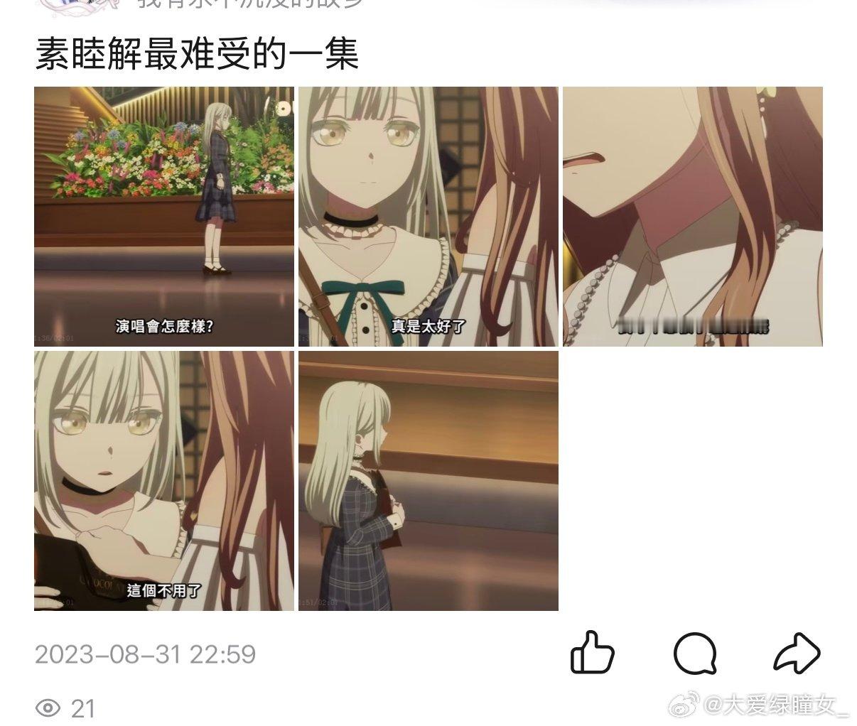 我当时真想给这两个人跪了 ​