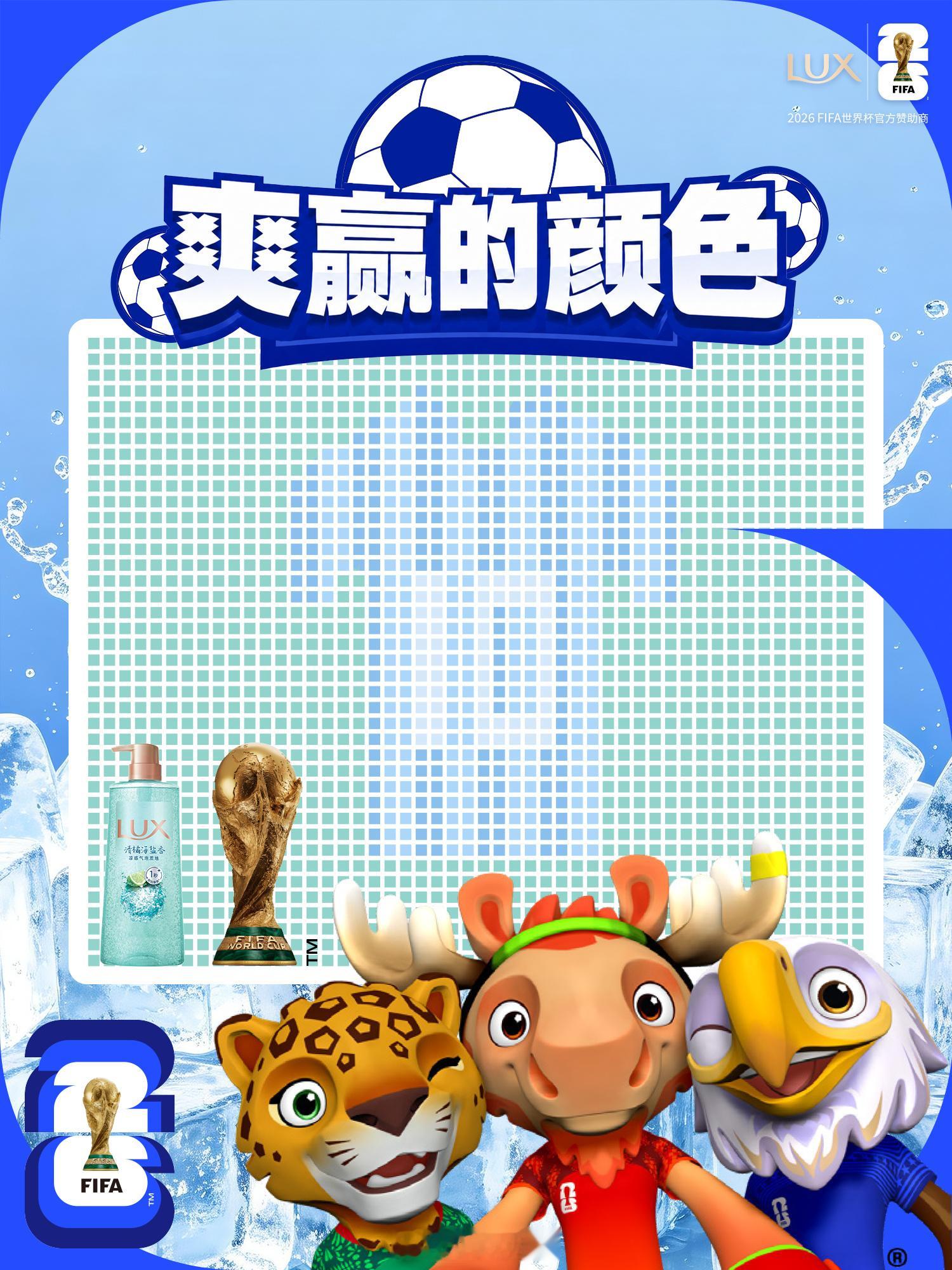 有一种蓝，是3-0的冰爽绝杀；有一种蓝，是随时刷新状态的冰爽状态！  ...