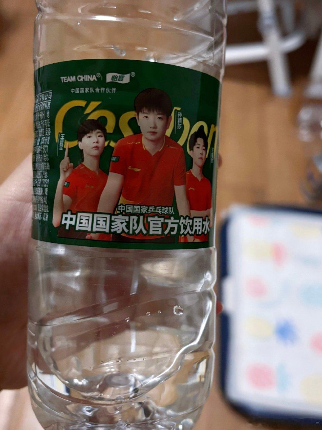 一箱里就两瓶莎大头像，会不会有点太稀有了[揣手] ​