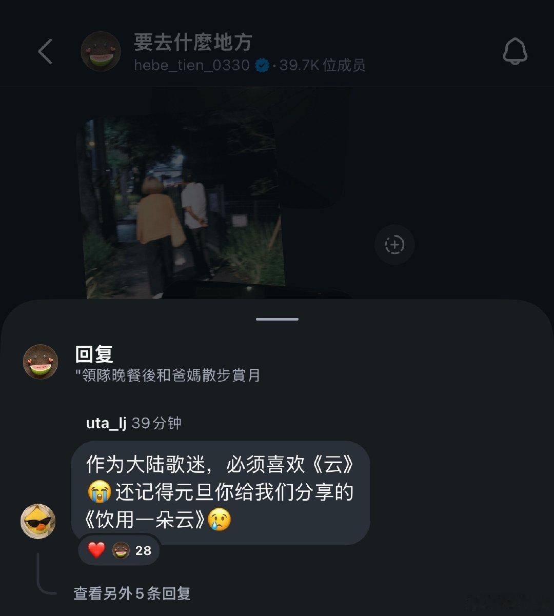 #田馥甄[超话]#  
我真的爆哭了[泪][泪][泪][泪][泪][泪][泪] ​