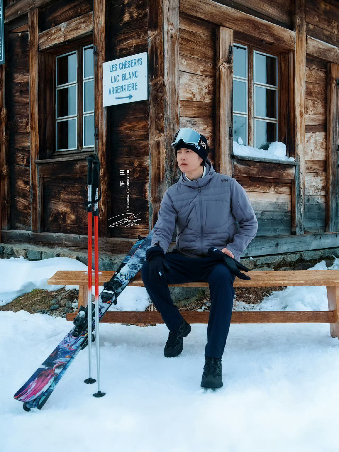 世界那么大，山那么高，路那么远，触手可得的雪，还有爱自由的滑雪少年，王一博，想看你滑雪。
#王一博# ​