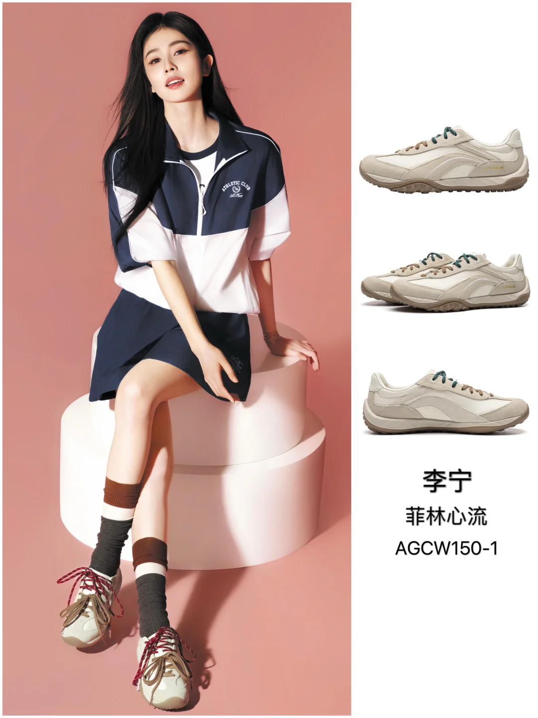 菲林女孩白梦妍😍运动元气风美得随心又自在