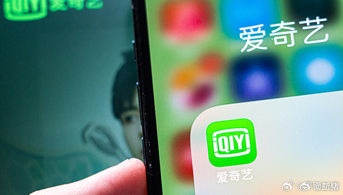 新黄河报道，爱奇艺近年频频以“侵害作品信息网络传播权”起诉，B站、快手、咪咕、迅雷等大厂都当过被告。天眼查显示相关诉讼条目达7204条，合并后粗略数百起。说白了，就是未经许可在网上提供作品惹的纠纷。连租车公司、电脑商行、道路救援公司等小个体也被列上被告席。#爱奇艺起诉多家互联网大厂# ​