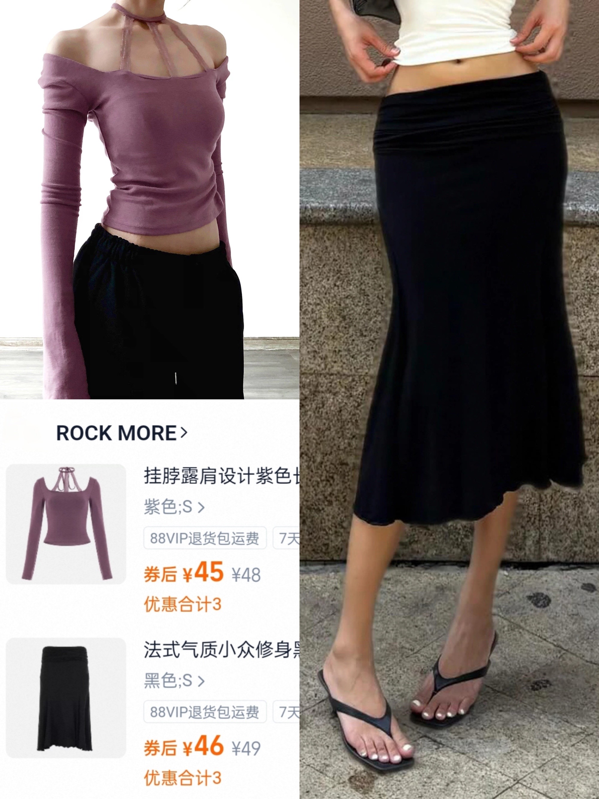 都市丽人的秋冬高智感穿搭