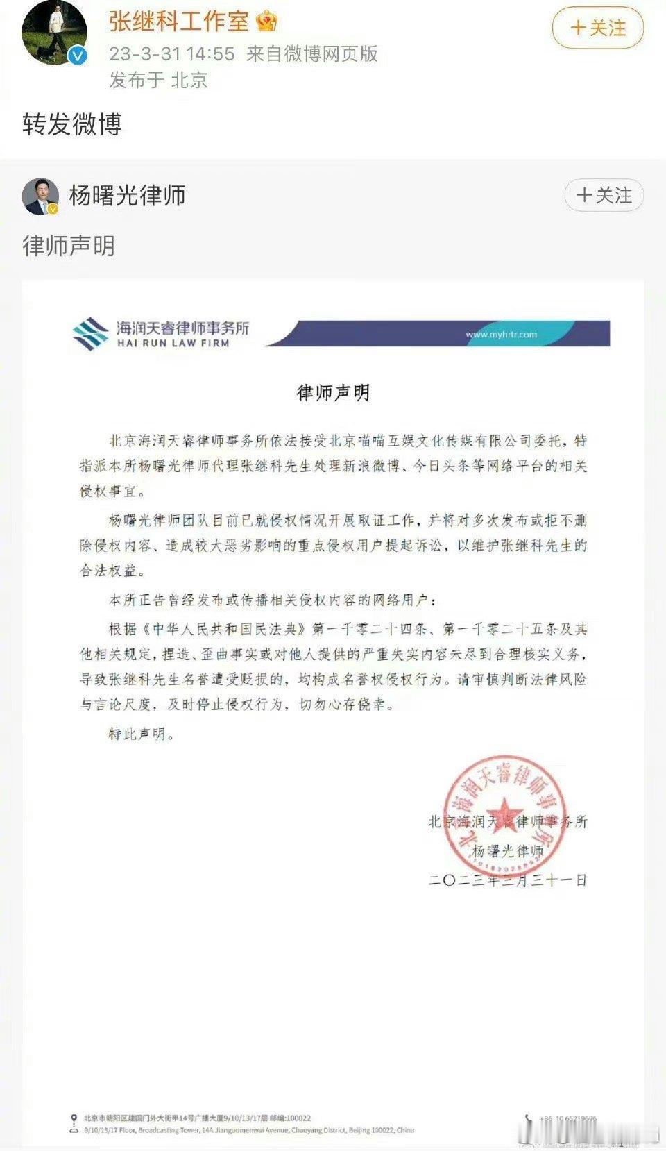 我对景甜的印象越来越好！谈恋爱时真性情，分手后独自疗伤，从来没有说过...