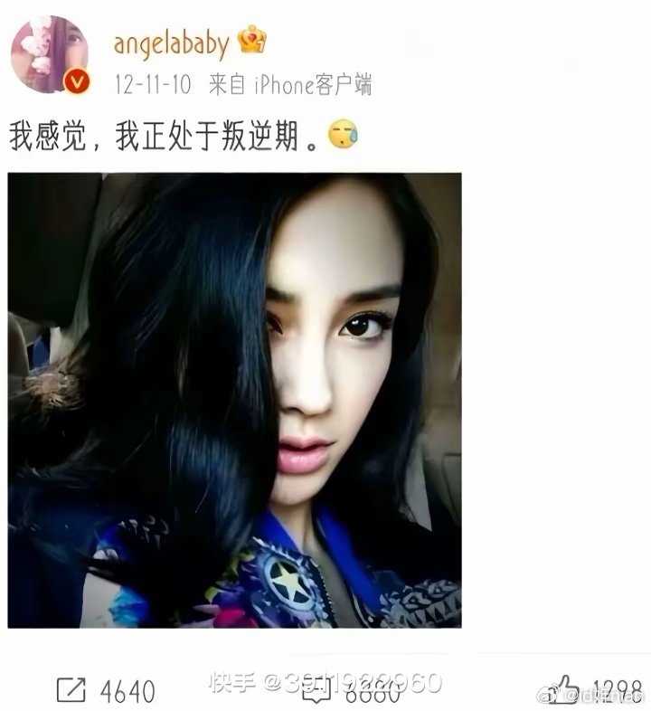 #angelababy[超话]#  乐乐 ​
