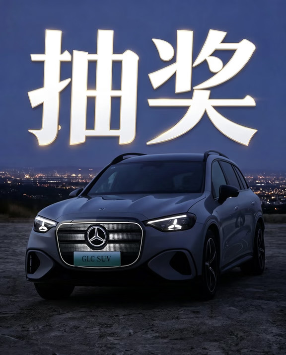 恭喜中奖，请填写中奖信息…