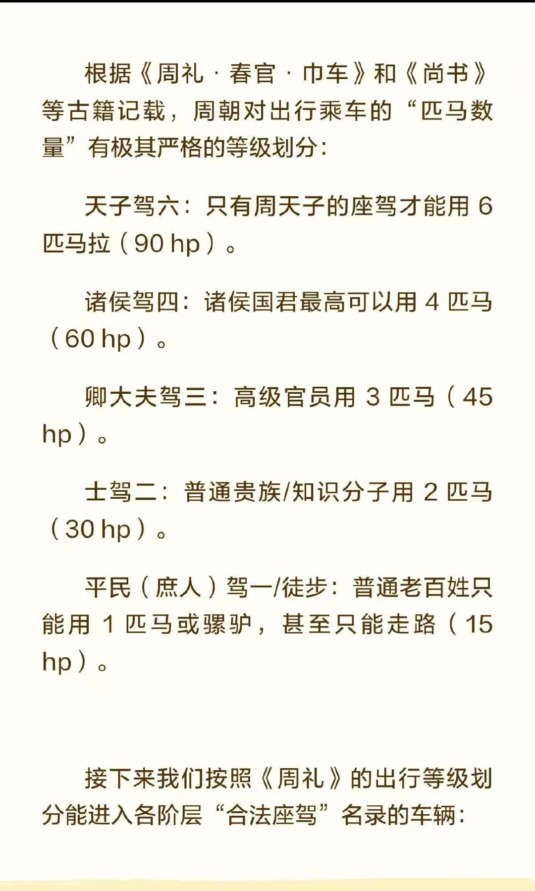 #我什么都不知道！# ​