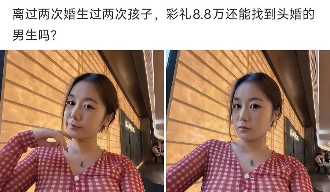 离婚了还能找吗？