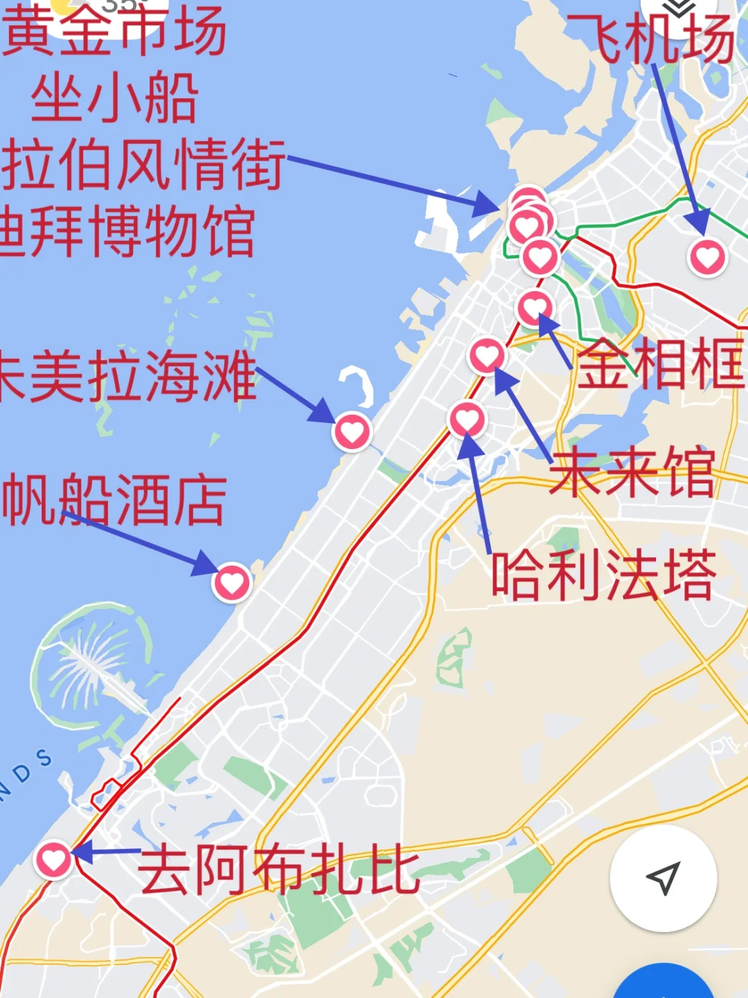 迪拜省心一日游攻略，坐船加各打卡点