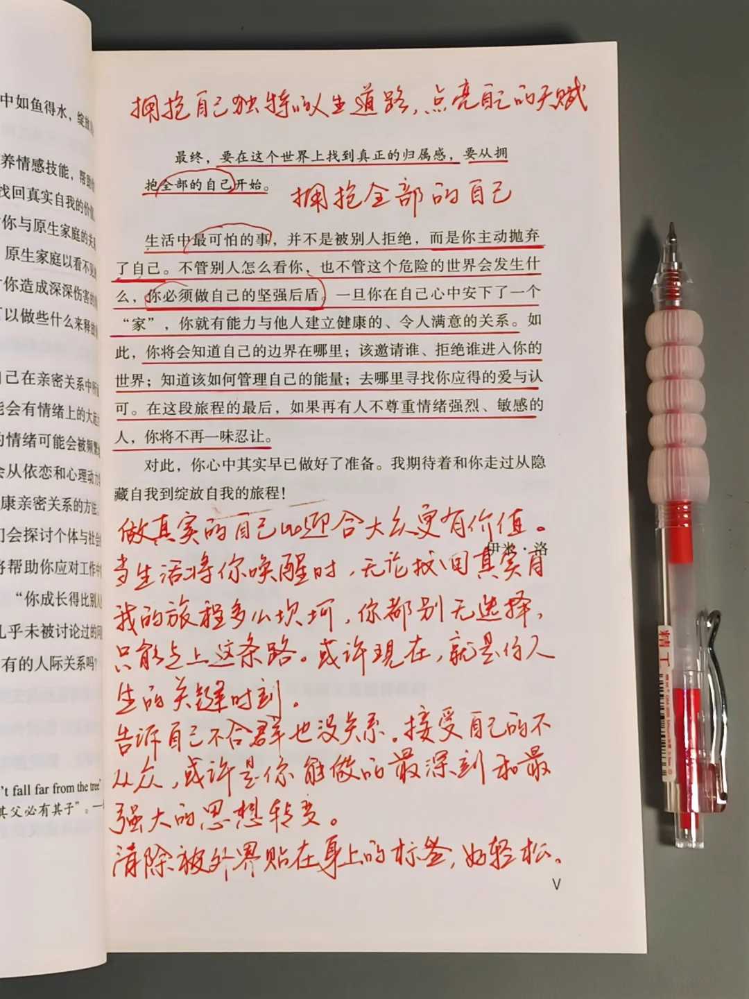 😭如果能在20岁时读到这本书就好了❕