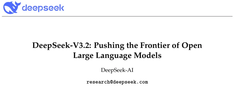 DeepSeek-V3.2正式版发布：开源模型能力推向极致 🚀 重磅...