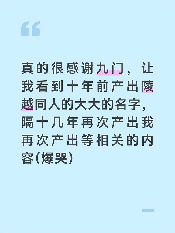 #陈伟霆 #同人