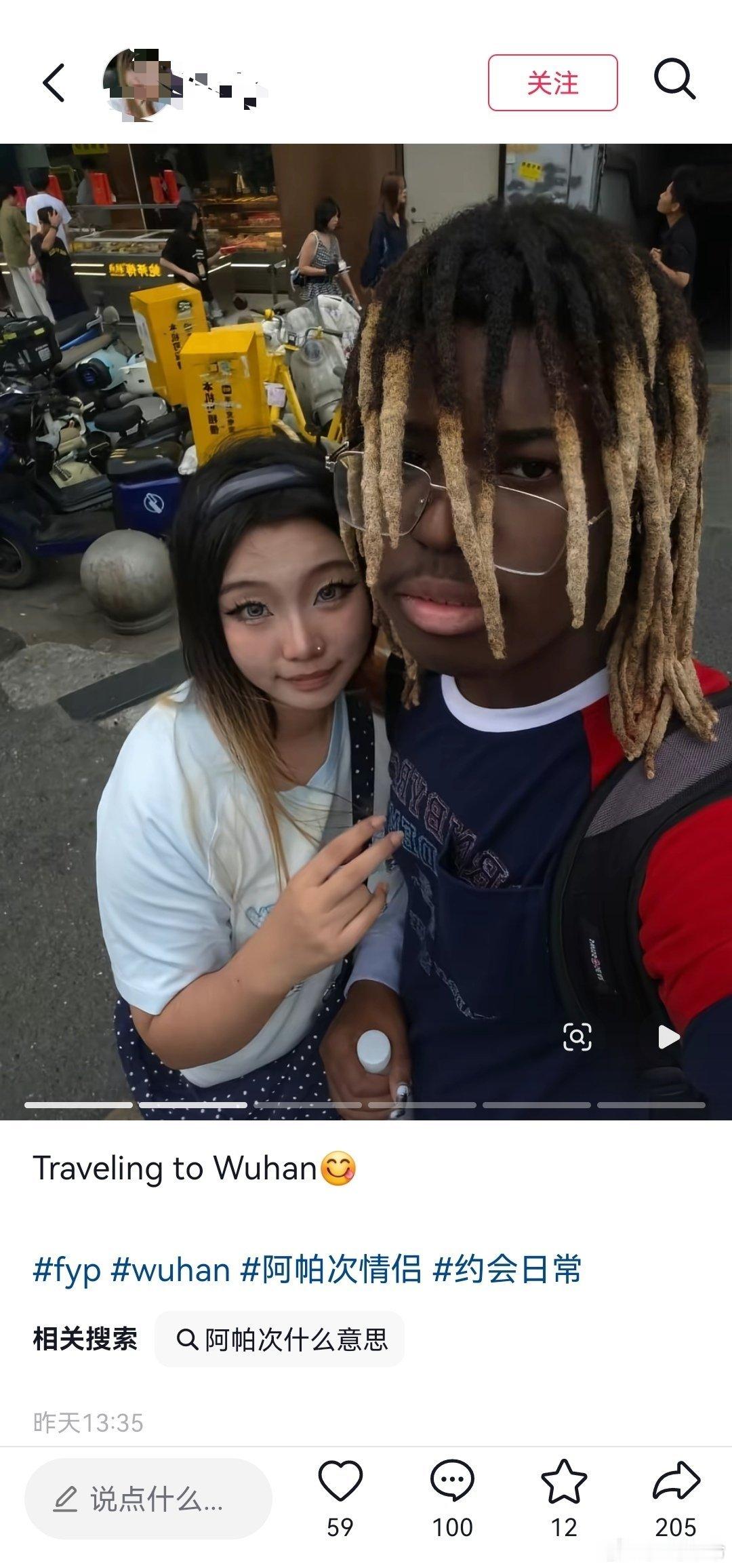 学英语姑娘和她的国际人才男友，网友说高端人才这发型太高端一条一条的！#老外把中国美发当特产了##微博热点优质创作计划# ​