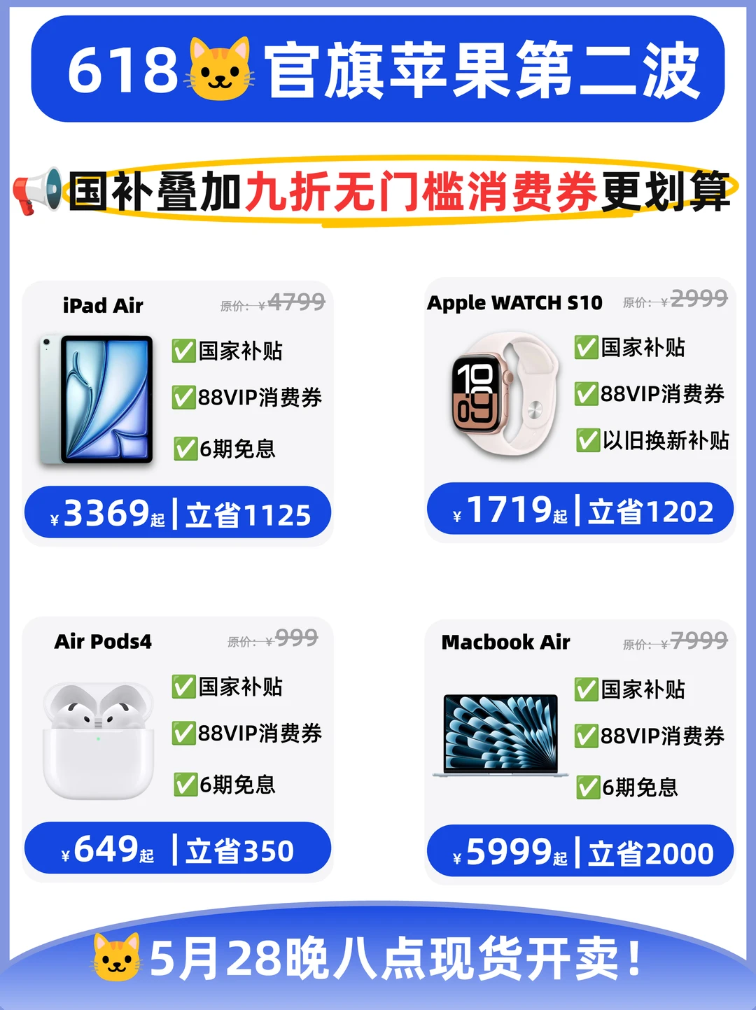 618第二波来袭❗叠加九折无门槛更划算❗