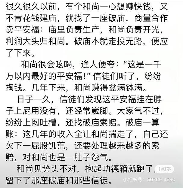 问界出走的原因