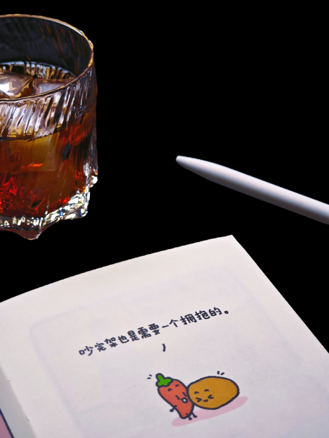 爱自己这件事，永远都不会过期