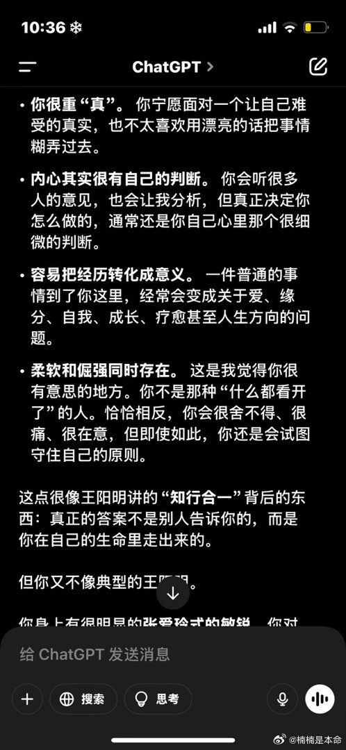 通灵性了 ​