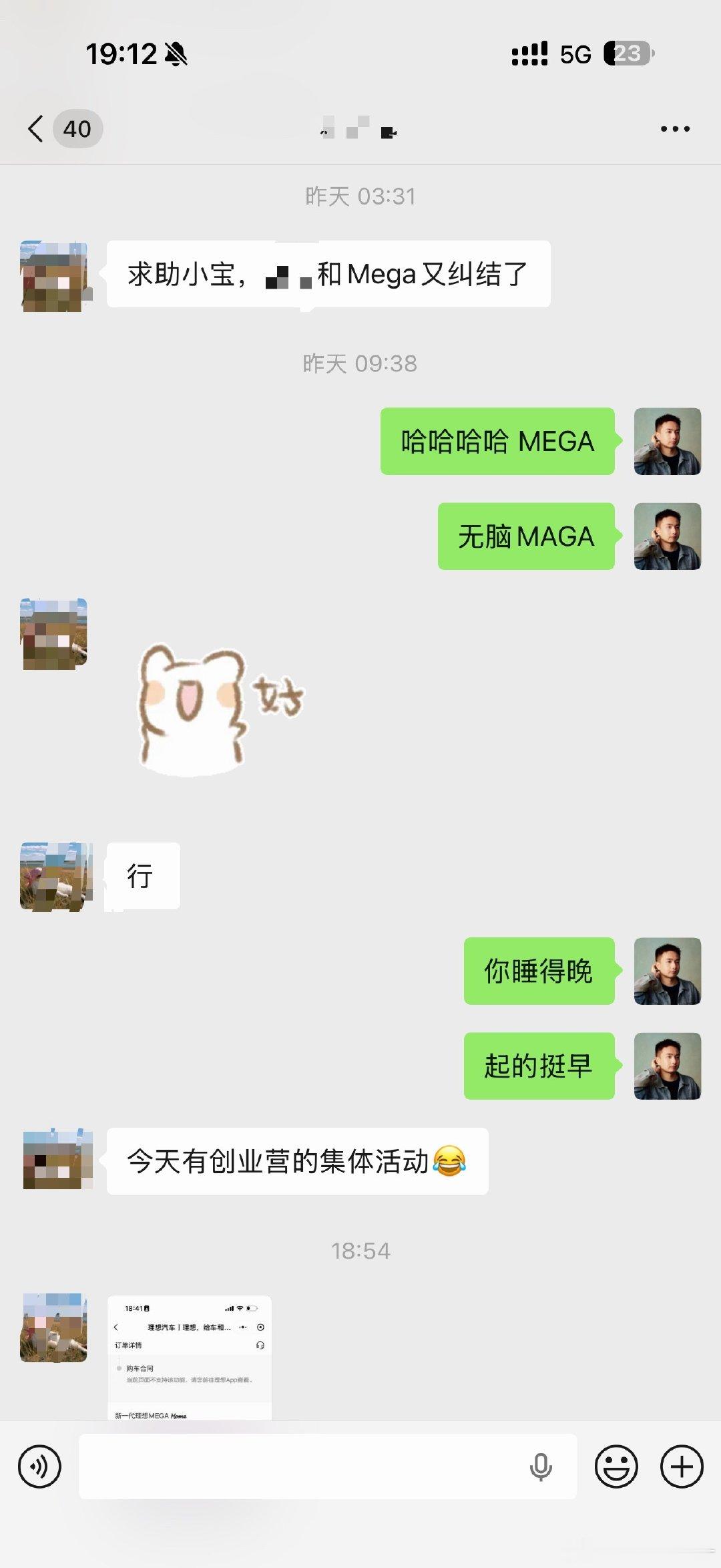又一个福布斯30岁以下精英女性、上海知名青年企业家在我的力荐下购买了理想MEGA[爱你]

我发现在给女孩推荐的时候，千万不要摆事实讲道理说参数配置，就一句：

“无脑MEGA”

就对了。[并不简单]#理想MEGA# ​