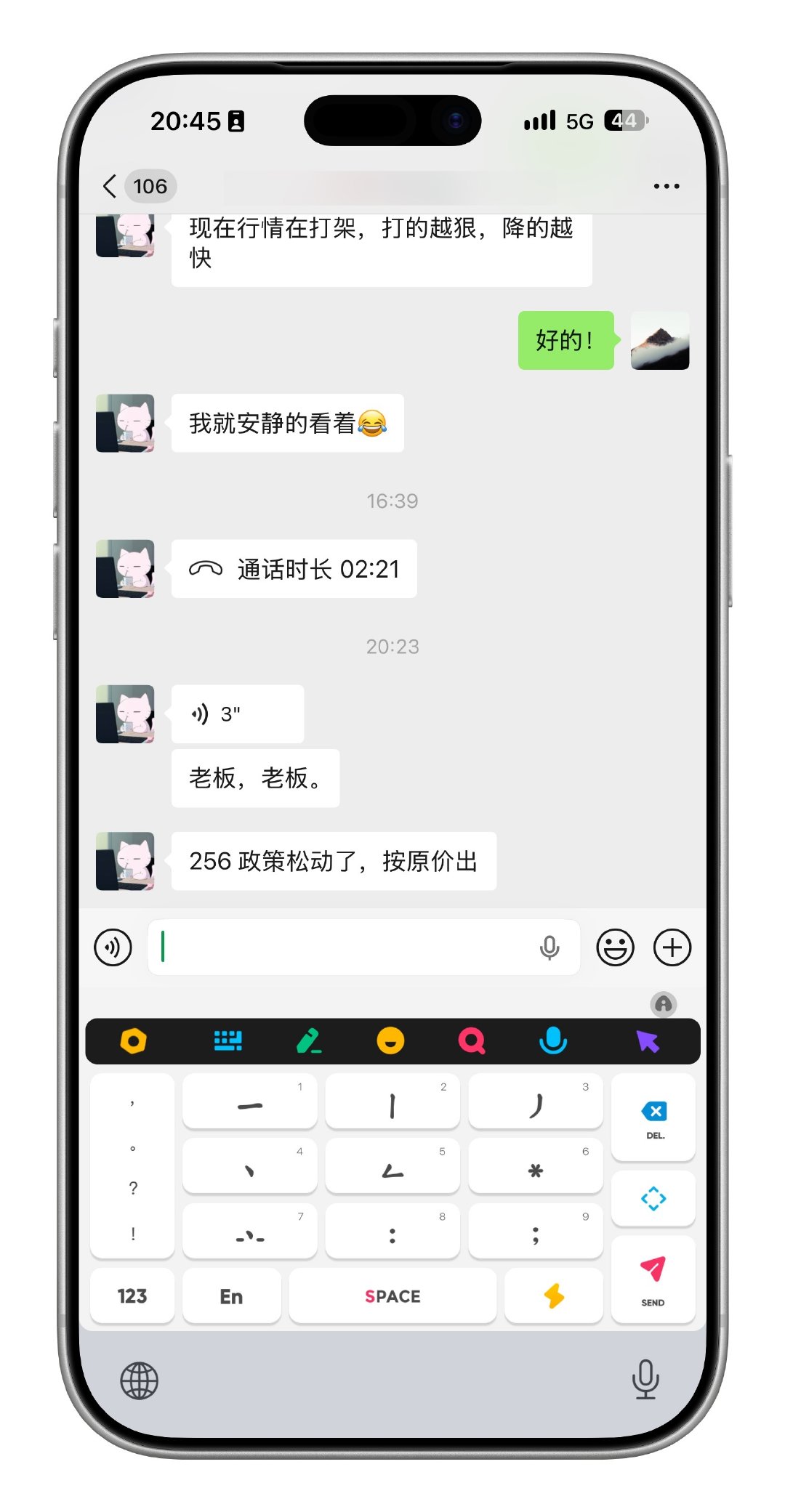 iPhone Duo破发了？原价出了[老师好]
3000→1999→999→0→-999(还远吗) ​